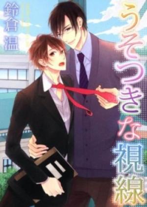 Usotsuki Na Shisen - Manga2.Net cover