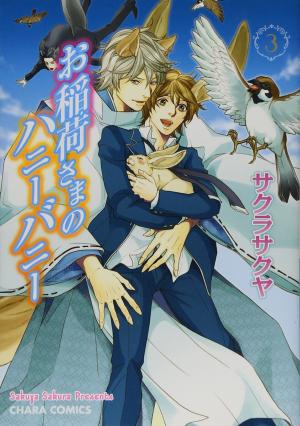 Oinarisama No Honey Bunny - Manga2.Net cover