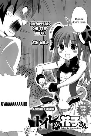 Toilet Ga Hanako-San - Manga2.Net cover