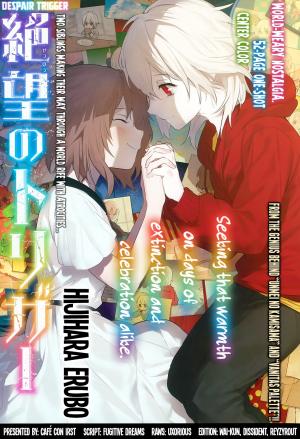 Despair Trigger - Manga2.Net cover