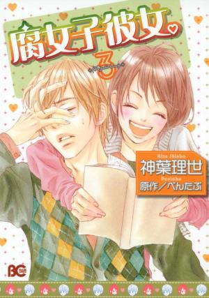 Fujoshi Kanojo - Manga2.Net cover