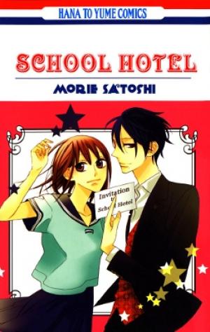 Gakkou Hotel - Manga2.Net cover