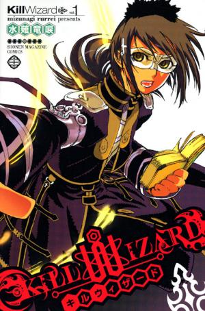 Kill Wizard - Manga2.Net cover