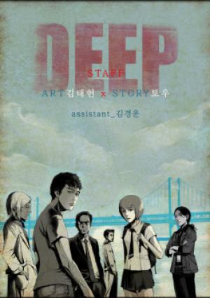 Deep (Towoo) - Manga2.Net cover