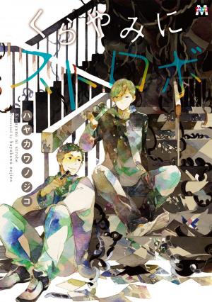 Kurayami Ni Strobe - Manga2.Net cover