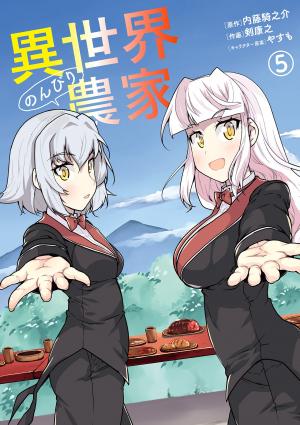 Isekai Nonbiri Nouka - Manga2.Net cover