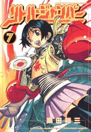 Little Jumper - Manga2.Net cover