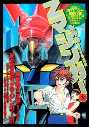 Mazinger Z - Manga2.Net cover