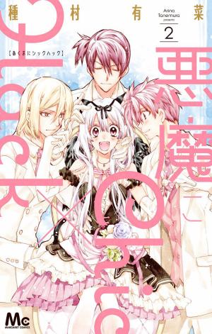 Akuma Ni Chic X Hack - Manga2.Net cover