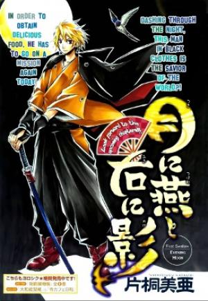 Tsuki Ni Tsubame To Migi Ni Kage - Manga2.Net cover