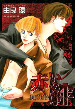 Blood+ - Manga2.Net cover