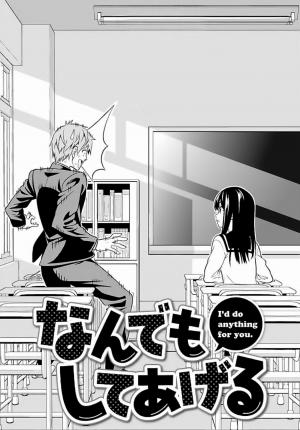 Nan Demo Shite Ageru - Manga2.Net cover