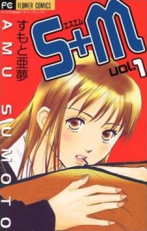S+M - Manga2.Net cover