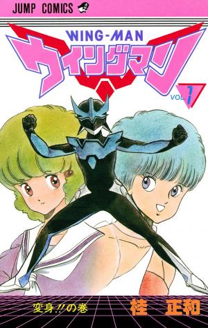 Wingman - Manga2.Net cover