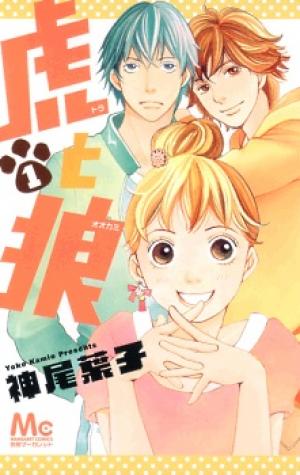 Tora To Ookami - Manga2.Net cover