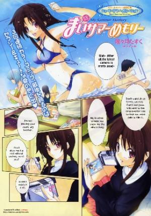My Summer Memory - Manga2.Net cover