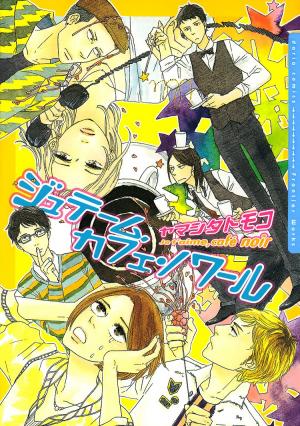 I Love You, Black Coffee - Manga2.Net cover
