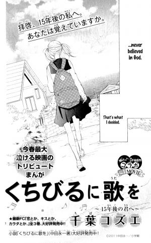 Kuchibiru Ni Uta Wo - Manga2.Net cover