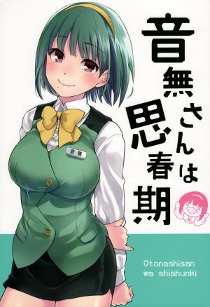 Otonashi-San Is In Puberty - Manga2.Net cover