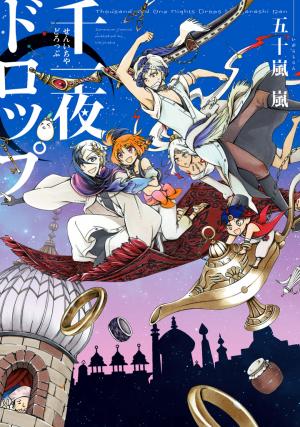 Senichiya Drop - Manga2.Net cover