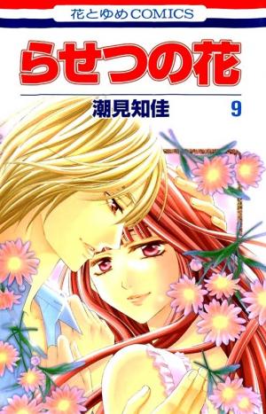 Rasetsu No Hana - Manga2.Net cover