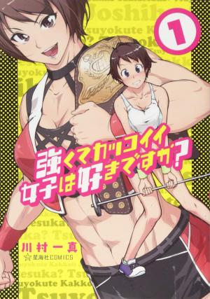 Tsuyokute Kakkoii Joshi Wa Suki Desu Ka? - Manga2.Net cover