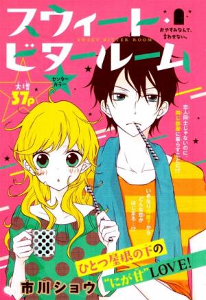 Kono Kekkon Ni Wa Suki Ga Nai - Manga2.Net cover