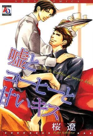 Uso To Coffee To Amai Kiss - Manga2.Net cover