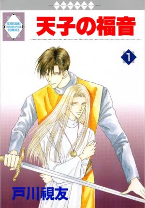 Tenshi No Fukuin - Manga2.Net cover