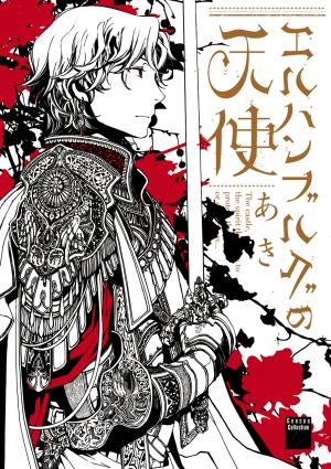 Elhanburg No Tenshi - Manga2.Net cover