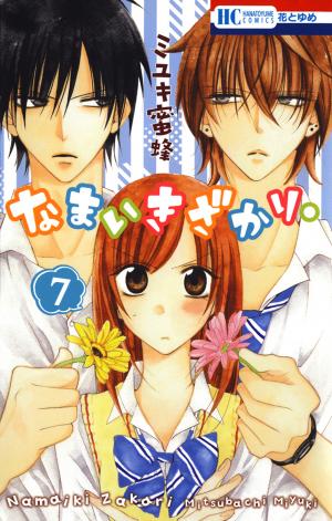 Namaikizakari - Manga2.Net cover