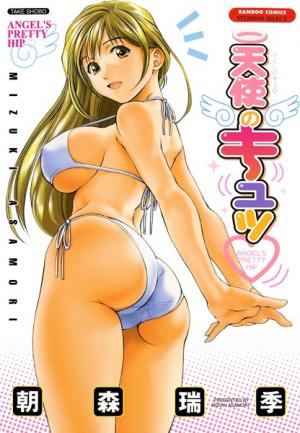 Tenshi No Kyuu - Manga2.Net cover