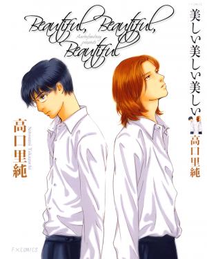 Utsukushii Utsukushii Utsukushii - Manga2.Net cover