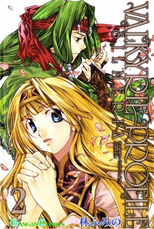 Valkyrie Profile 2: Silmeria - Manga2.Net cover