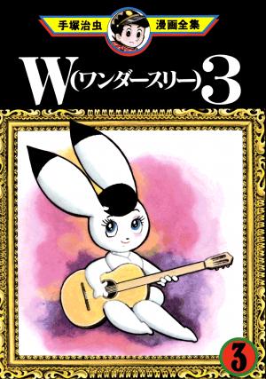 Tezuka Osamu The Best - Manga2.Net cover