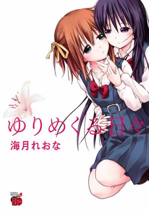 Yuri Mekuru Hibi - Manga2.Net cover