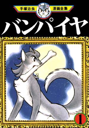 Vampires - Manga2.Net cover
