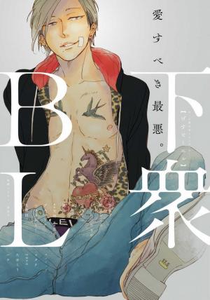 Gesu Bl - Manga2.Net cover