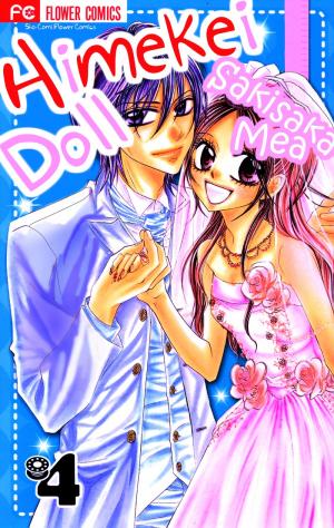 Himekei Doll - Manga2.Net cover
