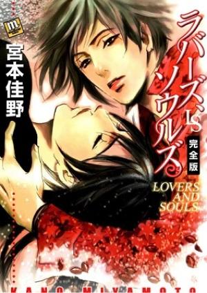 Vanity - Manga2.Net cover
