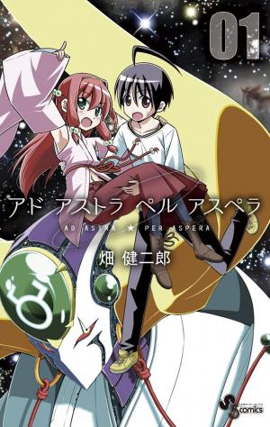 Ad Astra Per Aspera - Manga2.Net cover