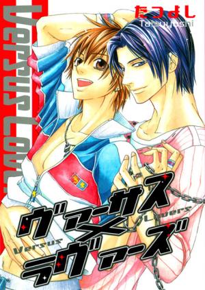 Versus X Lovers - Manga2.Net cover