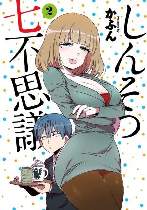 Shinsotsu Nanafushigi - Manga2.Net cover