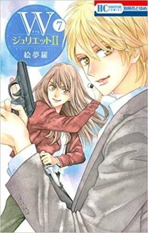 W-Juliet Ii - Manga2.Net cover