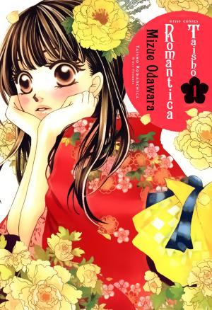 Taishou Romantica - Manga2.Net cover