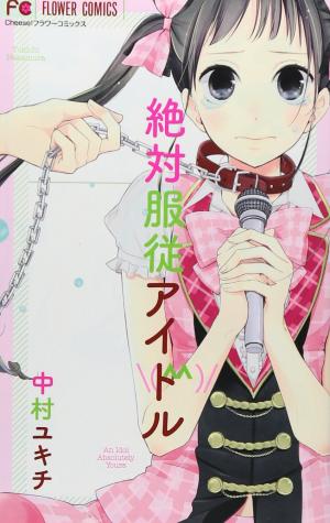 Zettai Fukujuu Idol - Manga2.Net cover