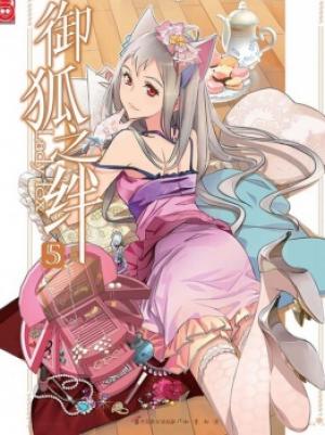 Yu Hu Zhi Ban - Manga2.Net cover