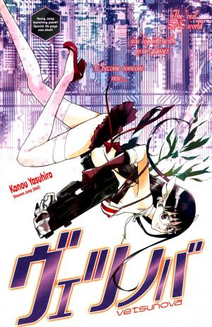 Vetsunova - Manga2.Net cover
