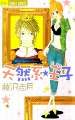 Tennenkei Ouji - Manga2.Net cover