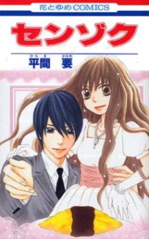 Senzoku - Manga2.Net cover